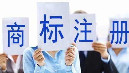 南通苏州注册商标需要什么条件、商标证书多久能下来？