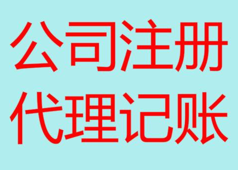 南通长期“零申报”有什么后果？