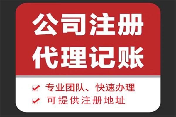 南通苏财集团为你解答代理记账公司服务都有哪些内容！